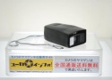 【希 少】 ZEISS IKON Ikophot CD 【純正ケース、ストラップ付】  