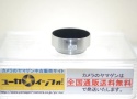 【希 少】 ミノルタ L50/2用純正メタルフード  