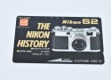 【コレクション向け 未使用】 Nikon S2 テレホンカード 【THE NIKON HISTORY】