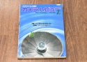 【絶版書籍】 朝日ソノラマ カメラレビュー No30 1983年7月 【特集:いま、中型カメラがおもしろい】