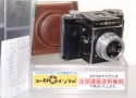 CROYDON AGIFLEX III ANASTIGMAT 80/3.5付 【純正ケース付 OH済】  