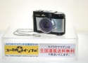 FUJICA MiNi  