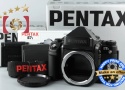 【中古】PENTAX ペンタックス 67 II AE 中判フィルムカメラ 元箱付き