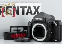 【中古】PENTAX ペンタックス 67II AE 中判フィルムカメラ 元箱付き