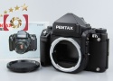 【中古】PENTAX ペンタックス 67II AE 中判フィルムカメラ