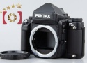 【中古】PENTAX ペンタックス 67 II AEファインダー 中判フィルムカメラ