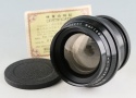 Nikon Fax-Nikkor 210mm F/5.6 Lens #52094E5