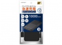HD-MB10000TABK-PP [ブラック] 新品