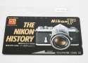 【コレクション向け 未使用】 Nikon F テレフォンカード 【THE NIKON HISTORY】