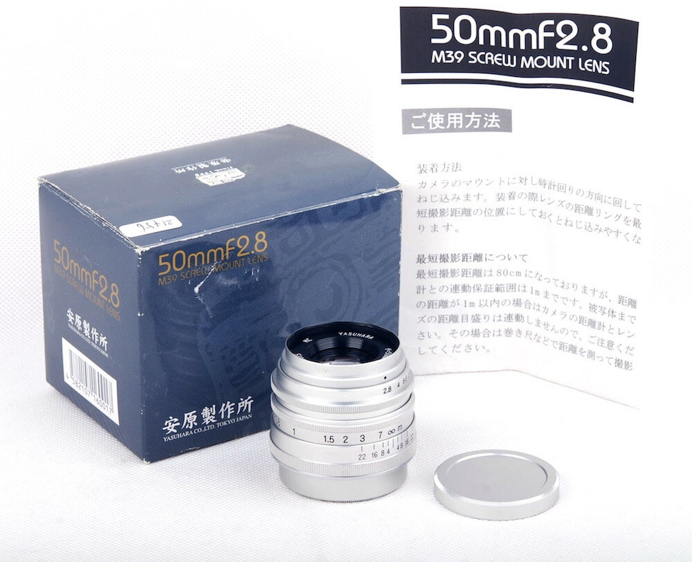 【美品】Yasuhara/安原製作所 50/2.8 MC LTM Leica L39マウントレンズ 外箱付