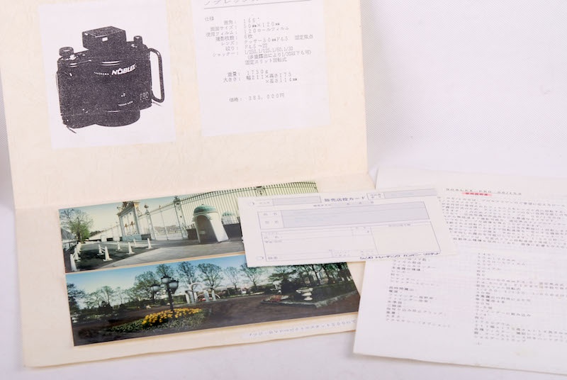 【美品】 NOBLEX/ノブレックス PRO 06/150 ドイツ産 パノラマカメラ