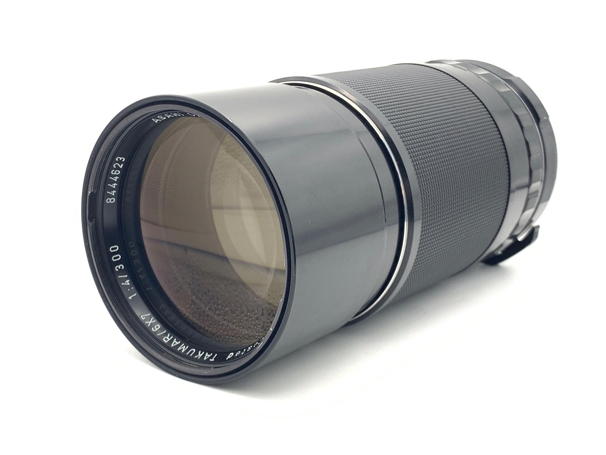 ペンタックス smc タクマー(6X7) 300mm F4