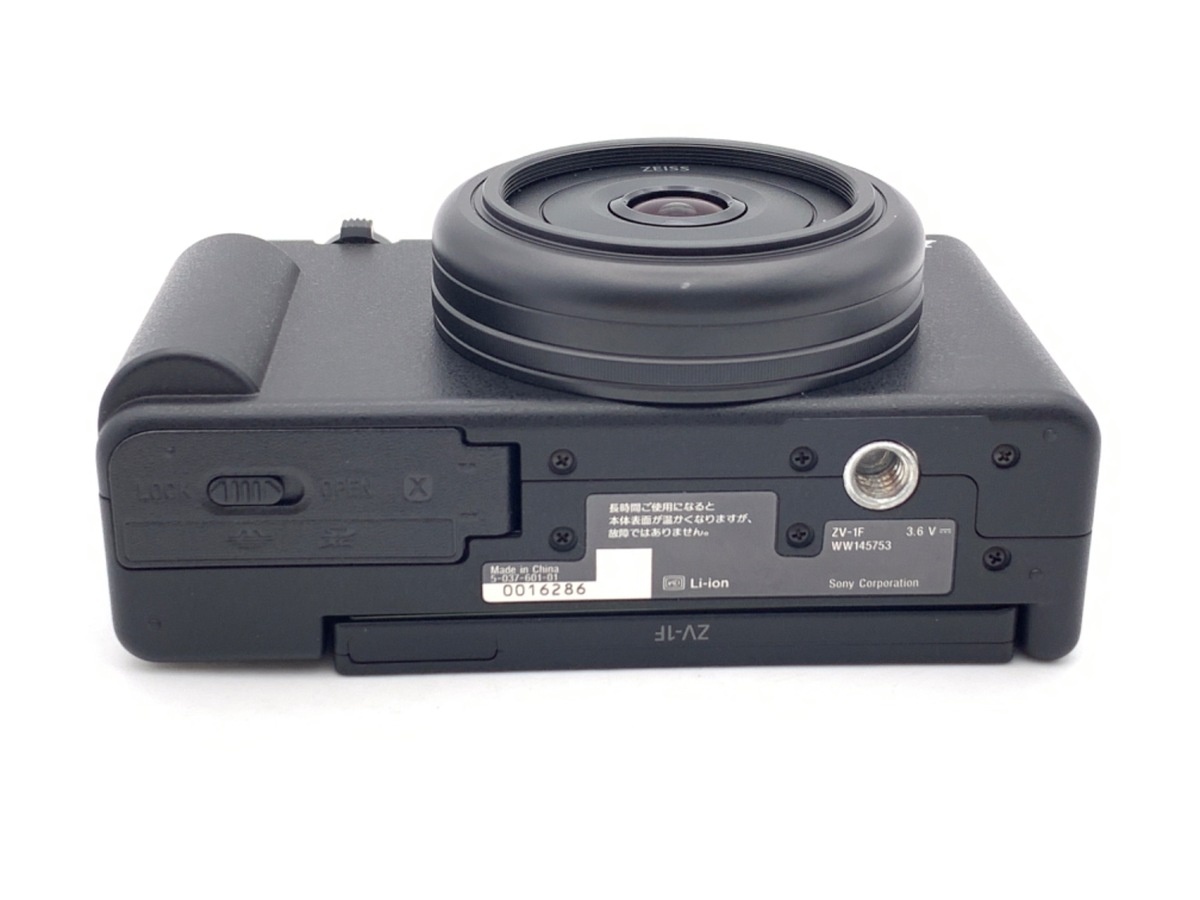 ソニー VLOGCAM ZV-1F B ブラック