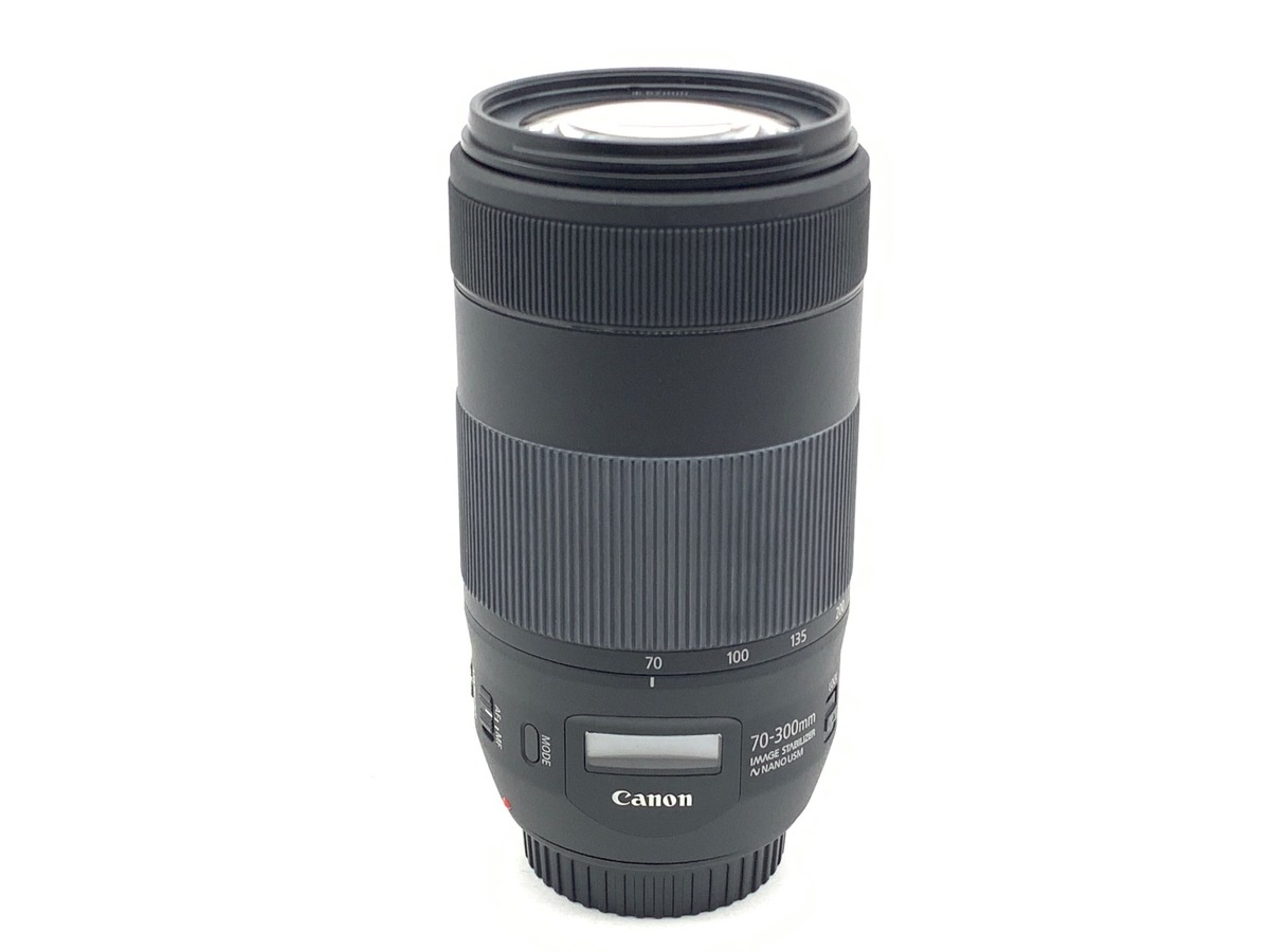 キヤノン EF70-300mm F4-5.6 IS II USM