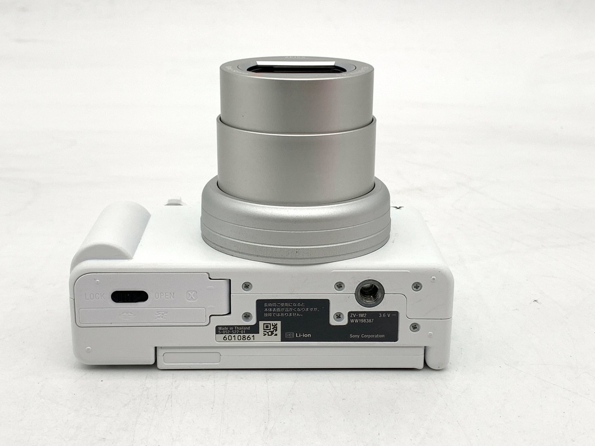 ソニー VLOGCAM ZV-1M2G W シューティンググリップキット ホワイト