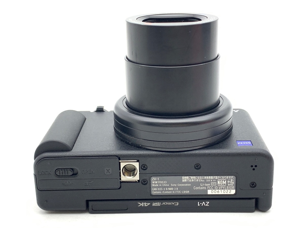 ソニー VLOGCAM ZV-1 B ブラック