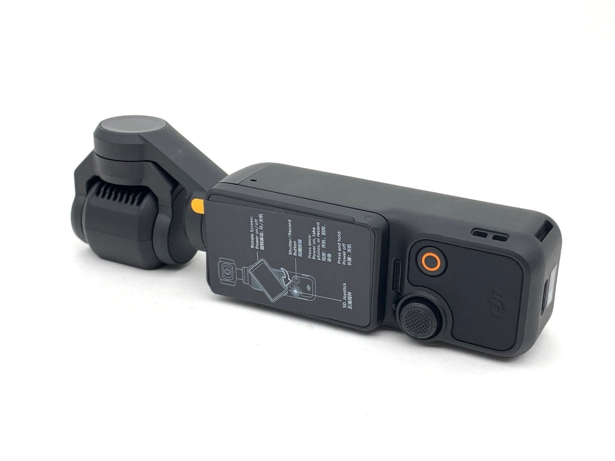 DJI Osmo Pocket 3 Creator Combo OP9913