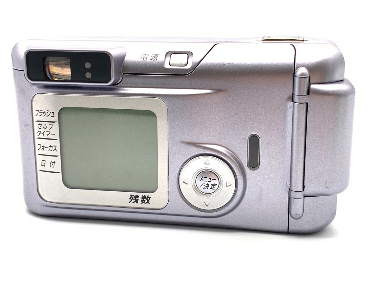 フジフイルム(FUJIFILM)NATURA S ラベンダー