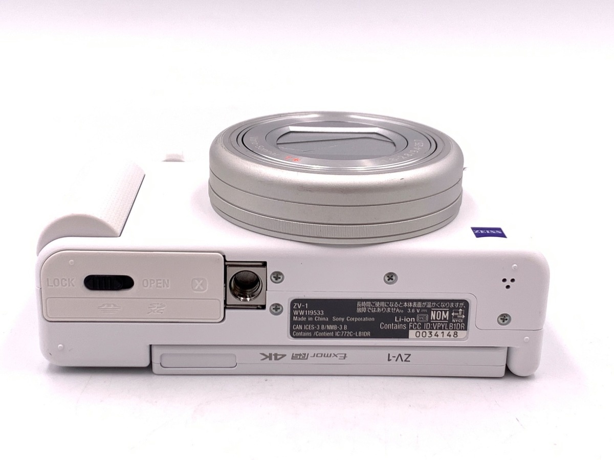 ソニー VLOGCAM ZV-1 W ホワイト