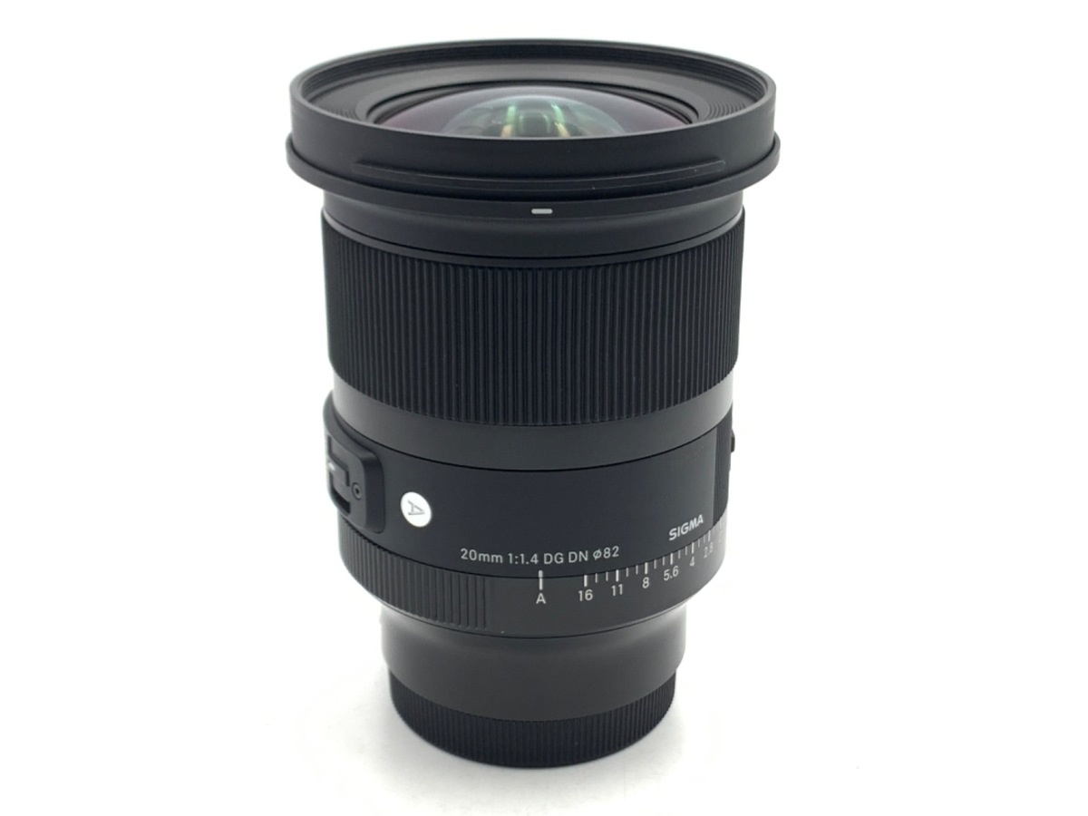 シグマ 20mm F1.4 DG DN Art ソニーE用