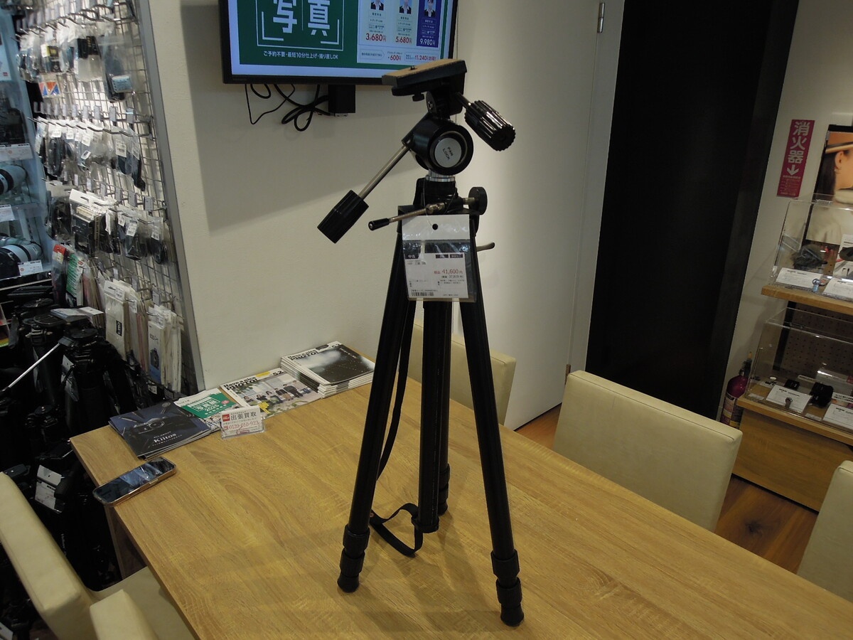 ハスキー3段三脚 #1003