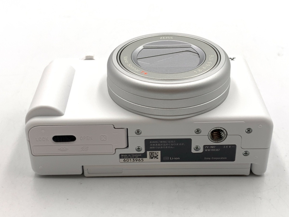 ソニー VLOGCAM ZV-1M2 W ホワイト