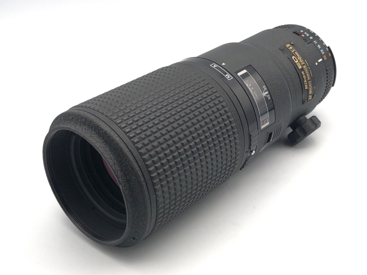 ニコン Ai AF Micro-Nikkor ED 200mm F4D(IF)