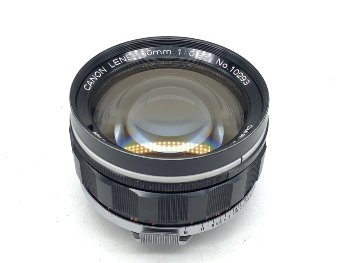 キヤノン 50mm F0.95