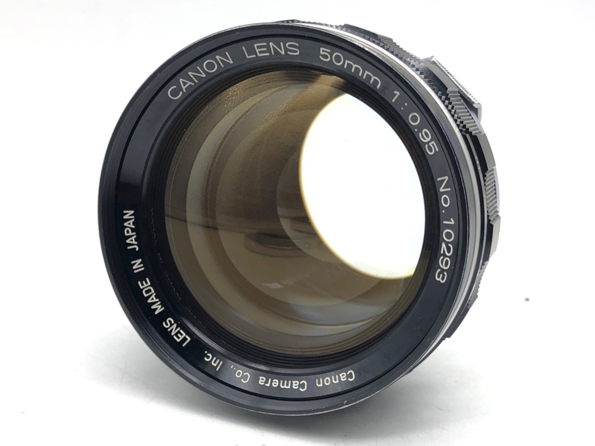キヤノン 50mm F0.95