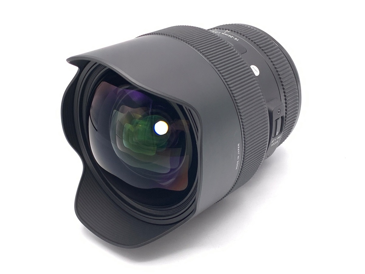 シグマ 14-24mm F2.8 DG HSM Art ニコンF用