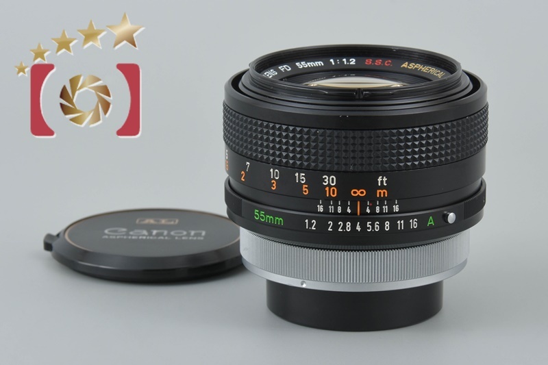 【中古】Canon キヤノン FD 55mm f/1.2 S.S.C. ASPHERICAL 2025.1月 オーバーホール済み