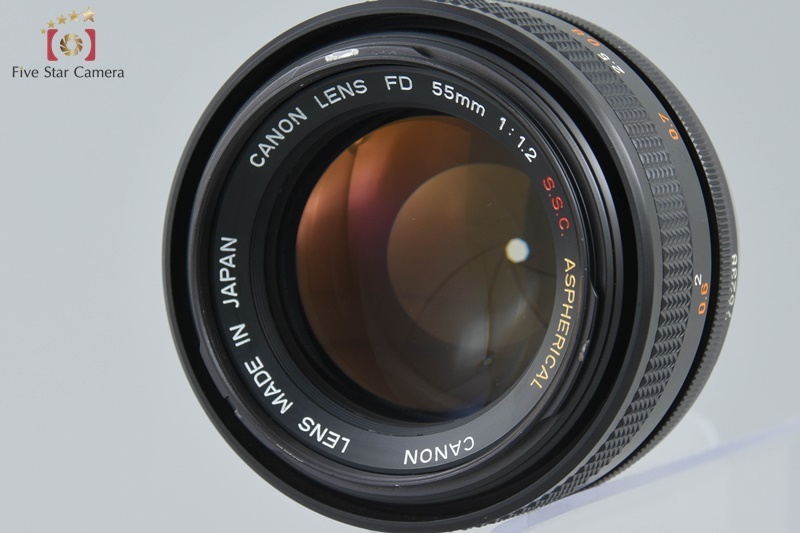【中古】Canon キヤノン FD 55mm f/1.2 S.S.C. ASPHERICAL 2025.1月 オーバーホール済み