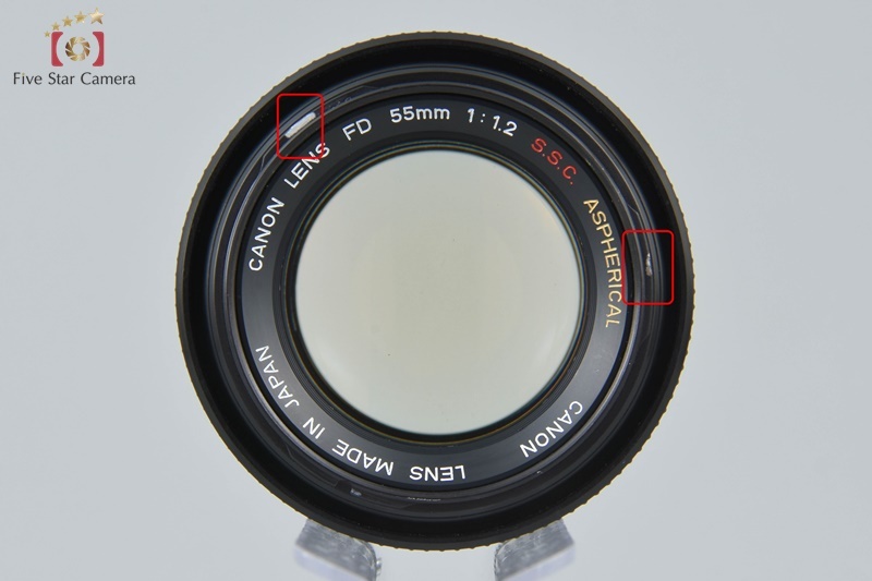【中古】Canon キヤノン FD 55mm f/1.2 S.S.C. ASPHERICAL 2025.1月 オーバーホール済み