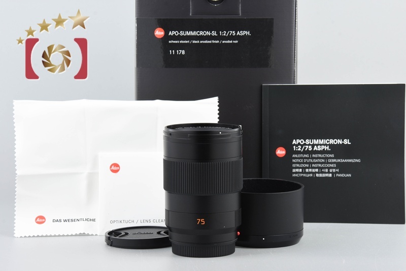 【中古】Leica ライカ APO-SUMMICRON-SL 75mm f/2 ASPH. E67 11178 元箱付き