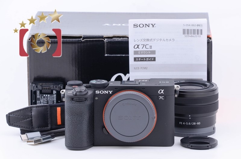 【中古】SONY ソニー α7C II ILCE-7CM2L ブラック ズームレンズキット シャッター回数僅少 元箱付き