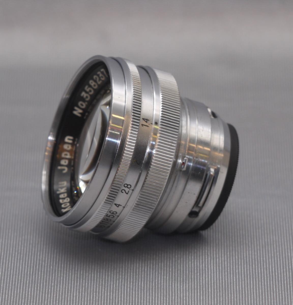 ニッコール 50mm f 1.4 (S) アルミ重複ナンバー コロン付