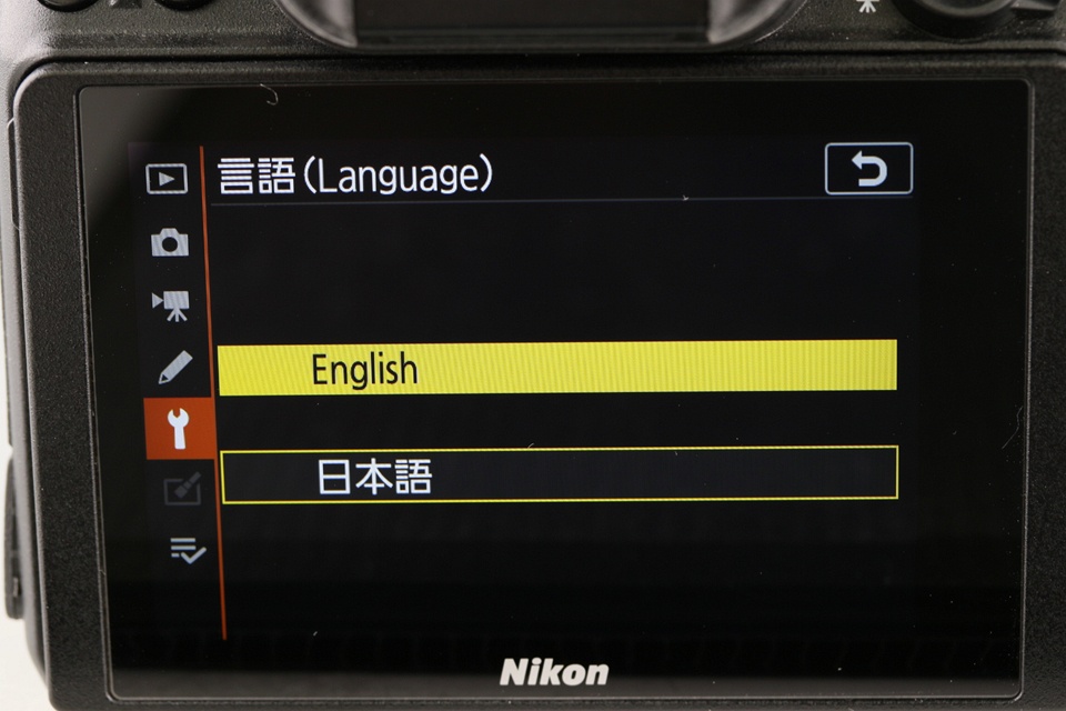 Nikon Z5 Mirrorless Digital Camera With Box #60442L4