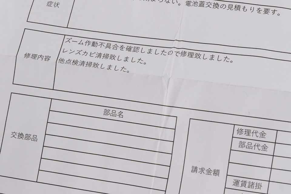 Canon EF 24-105mm F/4 L IS USM Lens #60531F5