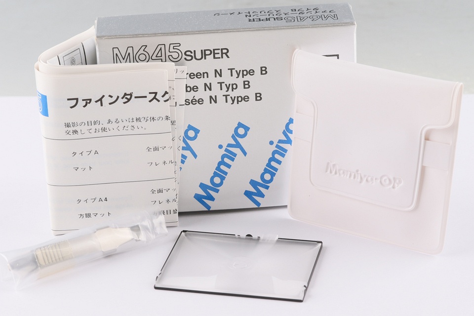 Mamiya M645 Super Focusing Screen N Type B With Box #61613F2
