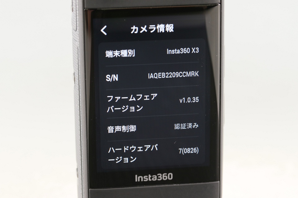 Insta360 X3 360 Degree Action Camera With Box #62114L7