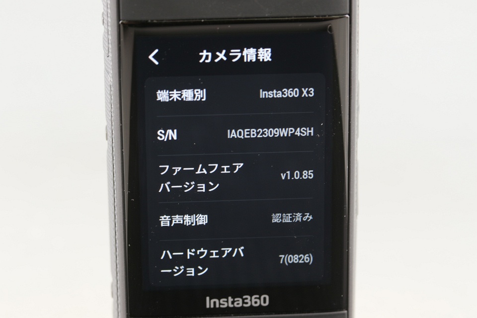 Insta360 X3 360 Degree Action Camera #62116L7