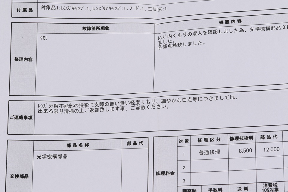 Canon EF 70-200mm F/2.8 L USM Lens #62469F6