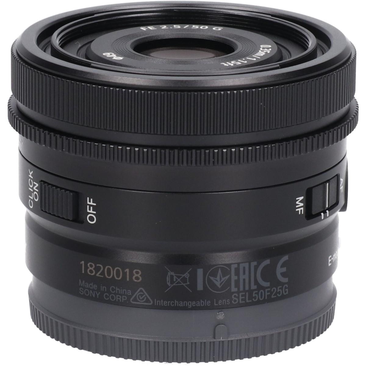 FE50/2.5G (SEL50F25G)