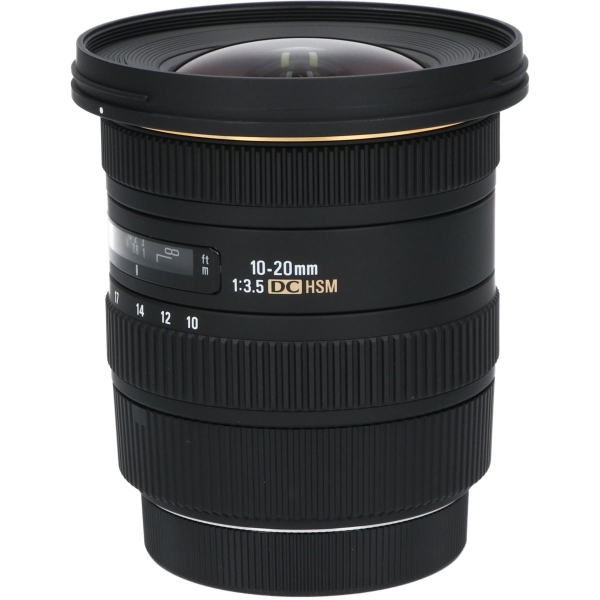 EOS10-20/3.5EX DC HSM