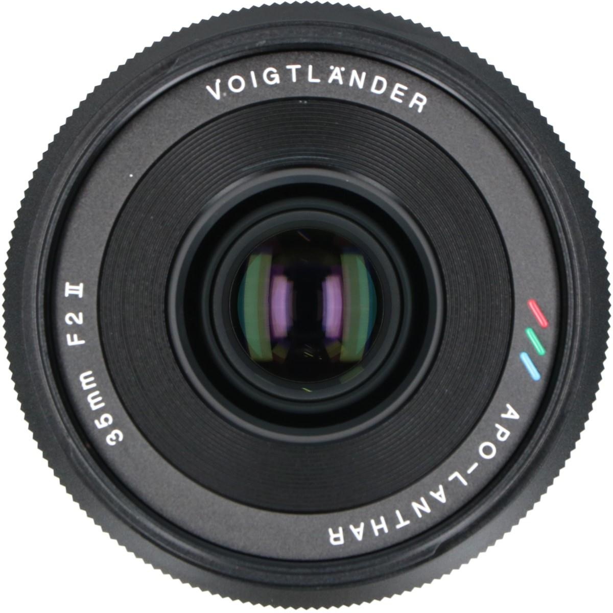 APO-LANTHAR35/2AsphII