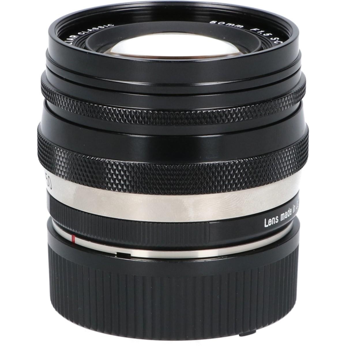 HELIAR CLASSIC50/1.5VM