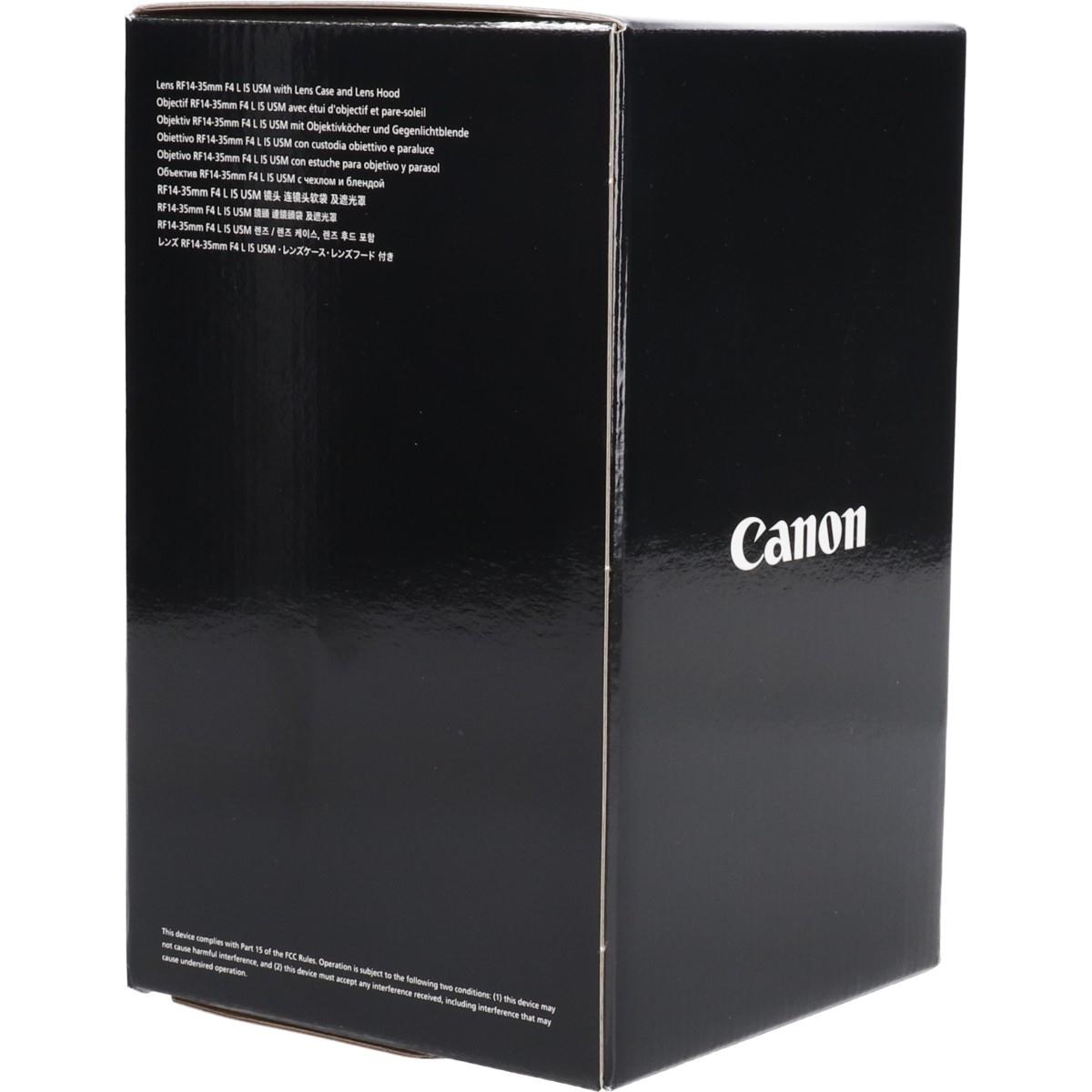 RF14-35/4L IS USM