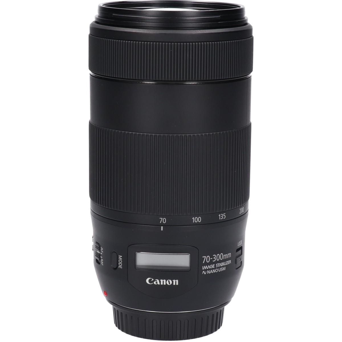 EF70-300/4-5.6IS II USM