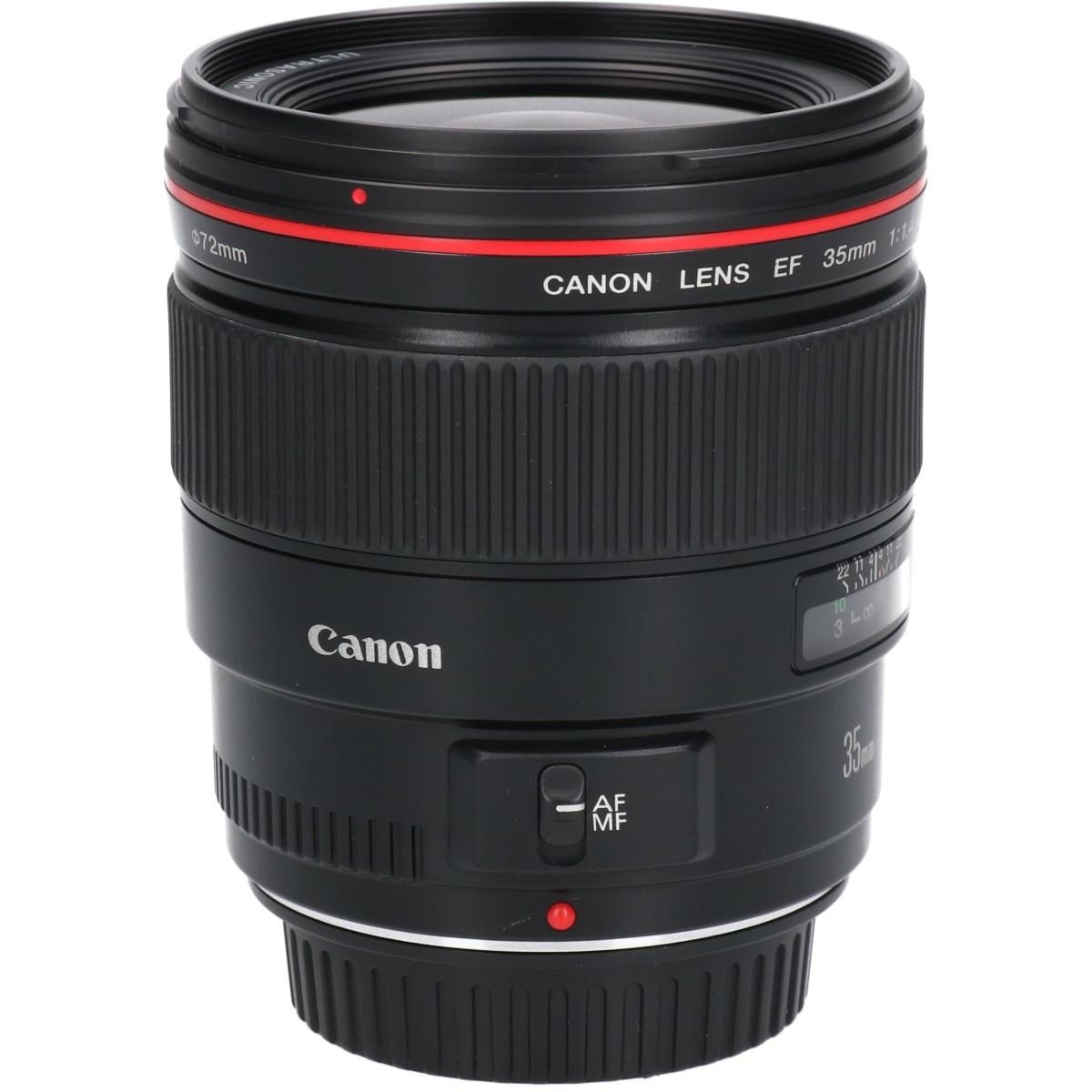 EF35/1.4L USM