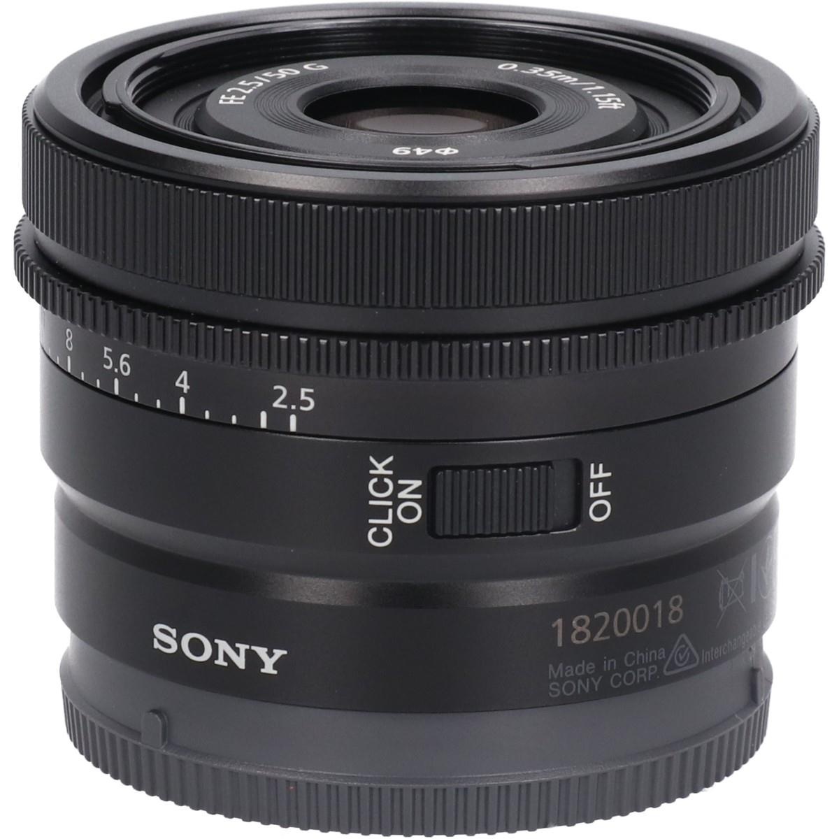 FE50/2.5G (SEL50F25G)